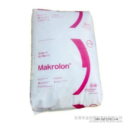 现在货供应 PC 德国科思创  Makrolon  2865 含脱模剂 阻燃 V-2 V-0图8