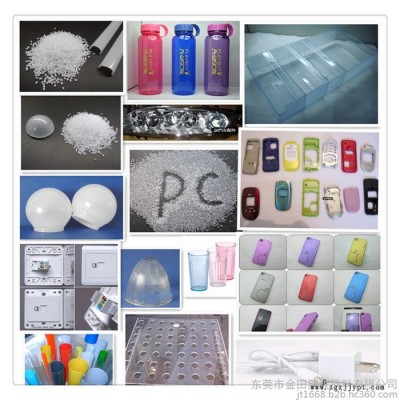 现在货供应 PC 德国科思创  Makrolon  2865 含脱模剂 阻燃 V-2 V-0图1