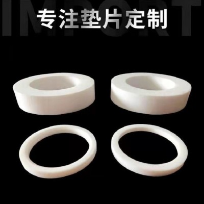 DN50法兰密封软四氟垫改性膨体四氟PTFE特氟龙密封圈ptfe弹性带图4