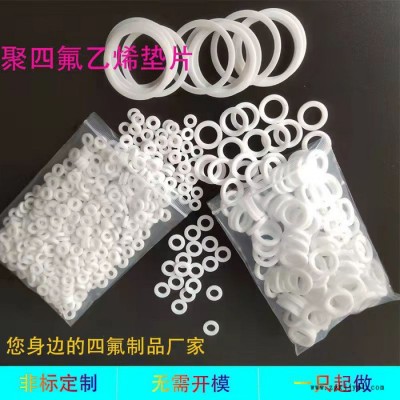 DN50法兰密封软四氟垫改性膨体四氟PTFE特氟龙密封圈ptfe弹性带图2