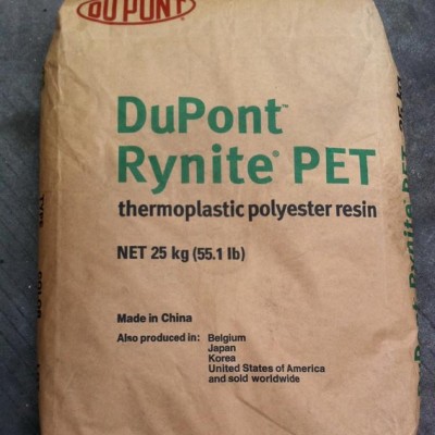 PET塑胶原料 美国杜邦 FR530-BK 吹塑级