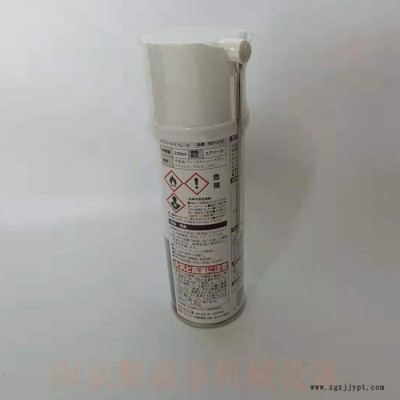 日本精细化学精细脱模剂SFC-154  崇文区图3