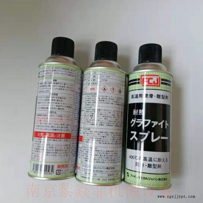 日本精细化学精细脱模剂SFC-154  崇文区图5