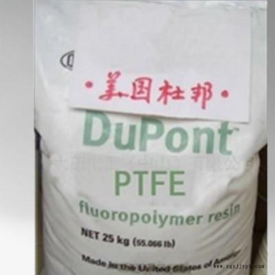 850A PTFE美国杜邦PTFE 850AN PTFE铁氟龙PTFE 850 PTFE工程塑料PTFE 850A图1