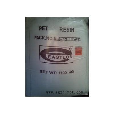 供应食品级PET CB-651S上海远纺 塑料瓶专用原料图2