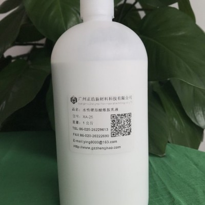 生产-润滑剂脱模剂广州图7