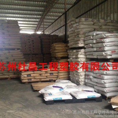 工程塑胶原料,美国原料,杜邦原料,**pet,杜邦塑胶原料,【**优/图2