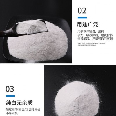 浩森 石英 超细硅微粉 脱模剂石英粉 厂家 欢迎咨询！图5