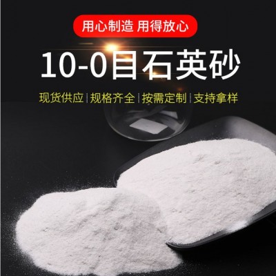 浩森 石英 超细硅微粉 脱模剂石英粉 厂家 欢迎咨询！图2