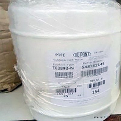 聚四氟乙烯浓缩分散液PTFE 美国杜邦 TE3859 水性浓缩分散液浸渍纺丝 浓缩分散液PTFE报价图4