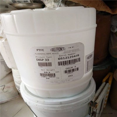 聚四氟乙烯浓缩分散液PTFE 美国杜邦 TE3859 水性浓缩分散液浸渍纺丝 浓缩分散液PTFE报价图5