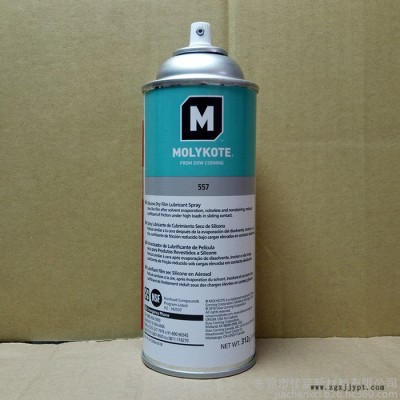 Molykote摩力克 557 Silicone Dry Film Lubricant Spray 润滑剂 有机硅脱模剂图2