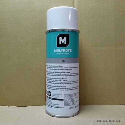 Molykote摩力克 557 Silicone Dry Film Lubricant Spray 润滑剂 有机硅脱模剂图3