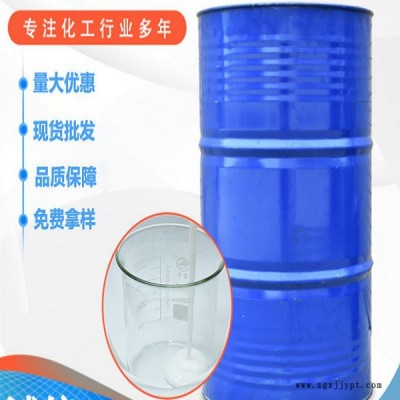 供应佰易EVA脱模剂/油性脱模剂/水性脱模剂/ 脱模剂/轮胎脱模剂图3