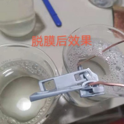 广州德诚锌合金环保脱膜剂脱模剂脱模剂图3
