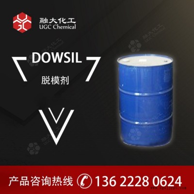 陶熙原道康宁脱模剂 DC-20塑料脱模剂 鞋底夹层后喷涂性溶剂型图2