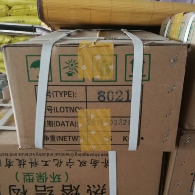 树脂SP-1068热塑性增粘剂 耐高温树脂 橡胶用树脂 胶水用树脂 量大从优图5