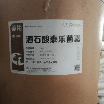 树脂SP-1068热塑性增粘剂 耐高温树脂 橡胶用树脂 胶水用树脂 量大从优图6
