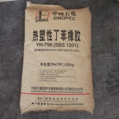 树脂SP-1068热塑性增粘剂 耐高温树脂 橡胶用树脂 胶水用树脂 量大从优图2