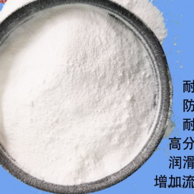 销售硅酮母粒 硅酮粉 高温润滑剂 防刮剂 脱模剂 流动剂图1