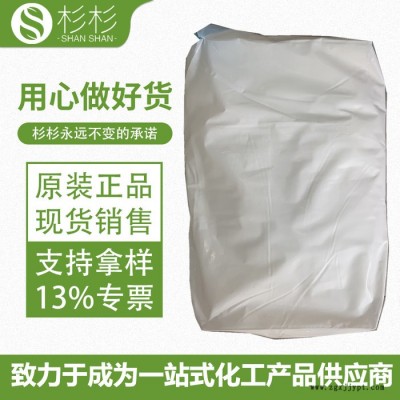 发基PETS-AHS塑料脱模剂 耐高温润滑脱模剂 发基分散剂pets-ahs图4