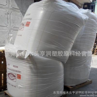 PET/远纺上海/CB-602 食品级 瓶级原料图3