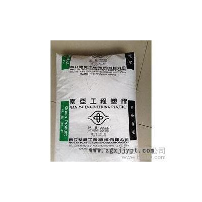PET/台湾南亚/4210G6 增强级 塑胶原料图1