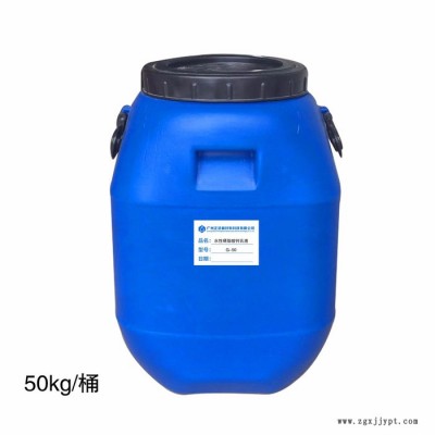 【生产加工】正浩牌橡胶专用隔离剂 防粘剂 脱模剂 G-50图2