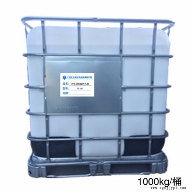 【生产加工】正浩牌橡胶专用隔离剂 防粘剂 脱模剂 G-50图3