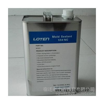供应**LOTEN550NC环氧脱模剂 复合材料脱模剂 玻璃钢脱模剂 高光洁型