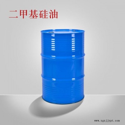 旭创硅油 201甲基硅油价格 可发样品脱模剂 消泡剂 润滑剂图3
