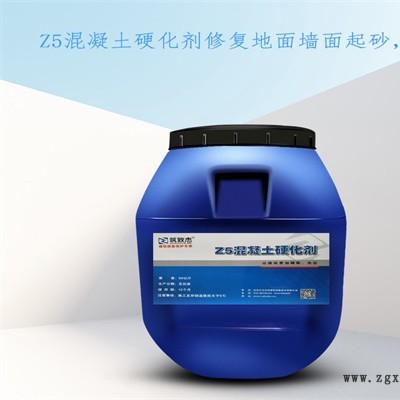 筑致杰Z5 混凝土修复剂，砂浆起沙处理剂，混凝土补强剂图2