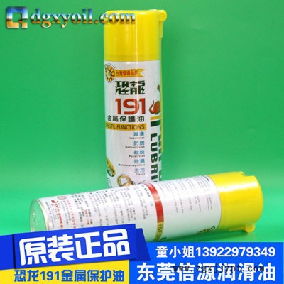 台湾恐龙牌矽利康油性脱模剂台湾恐龙矽利康油性脱模剂图4