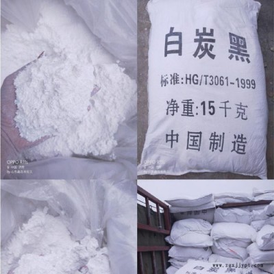 鑫百禾A300生产沉淀法白碳黑 二氧化硅 补强填充剂 白炭黑SiO2厂家供应图2