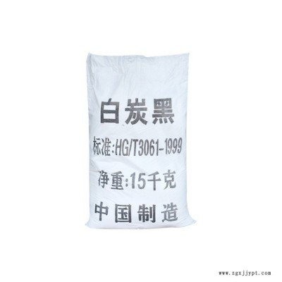 白炭黑超细白炭黑 气相法白炭黑 橡胶补强剂图4