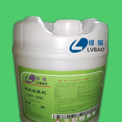 绿保牌硅胶脱模剂 替代大金250脱模剂 取代肯天2621W脱模剂 百分替代进口脱模剂图4