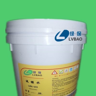 绿保牌硅胶脱模剂 替代大金250脱模剂 取代肯天2621W脱模剂 百分替代进口脱模剂图2
