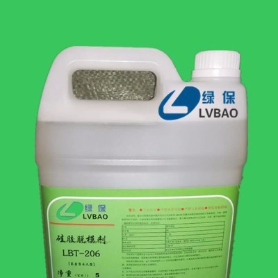 绿保牌硅胶脱模剂 替代大金250脱模剂 取代肯天2621W脱模剂 百分替代进口脱模剂图3