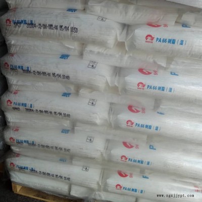 PA66河南神马尼龙EPR2702 脱模剂 热稳定 耐高温 耐磨 高抗冲 汽配家电PA66尼龙塑料