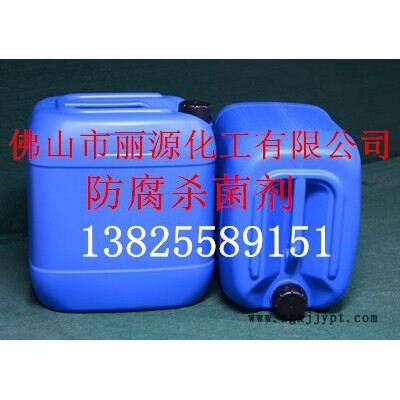 丽源化工水性脱模剂杀菌剂图2