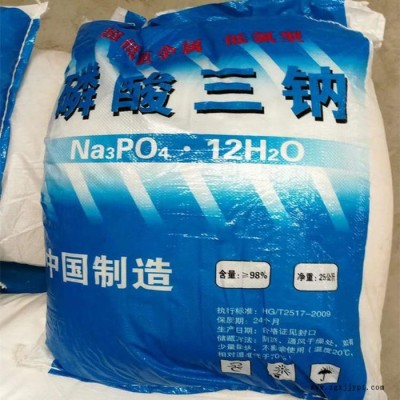 大海化工 化工原料 染化原料，化学试剂，食品酿造添加剂图2