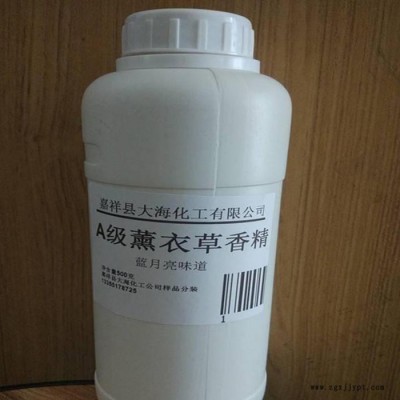 大海化工 化工原料 染化原料，化学试剂，食品酿造添加剂图3