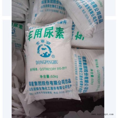 大海化工 化工原料 染化原料，化学试剂，食品酿造添加剂图4