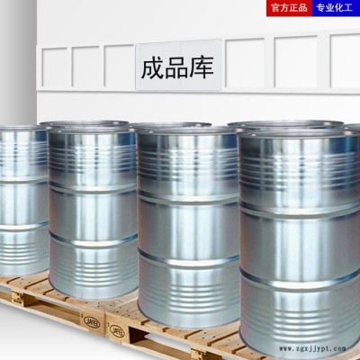 供应 硬脂酸丁酯  工业十八酸正丁酯 CAS：123-95-5 脱模剂  润滑剂图4