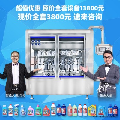 防冻液车用尿素 尾气清洁剂玻璃水生产设备 机头水制作机器原料器材 玻璃水原料图7