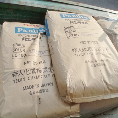 PC 日本帝人 Panlite L-1225L 流动性高 含脱模剂 红外穿透 防火阻燃等级HB 防火阻燃等级V-2图5