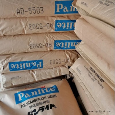 PC 日本帝人 Panlite L-1225L 流动性高 含脱模剂 红外穿透 防火阻燃等级HB 防火阻燃等级V-2图2