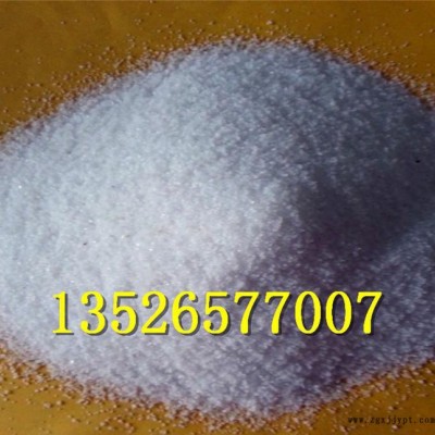 聚丙烯酰胺 驱油剂聚丙烯酰胺 聚丙烯酰胺纸张补强剂价直销图3