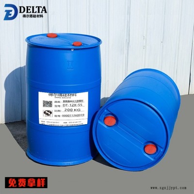 得尔塔DT-12X-55 聚氨酯脱模剂 鞋材脱模剂 鞋底脱模剂 喷一次脱多次图4