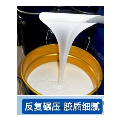 硅胶脱模剂 合成脱模模具 硅橡胶脱模剂 模具清洁剂 工业级模具硅橡胶图2
